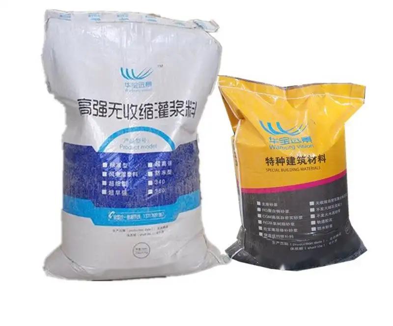 醴陵桥梁伸缩缝专用砂浆